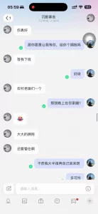 陌陌上约的已婚人妻喷水少妇