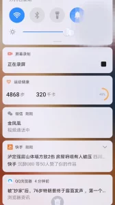 64岁阿姨老公无能